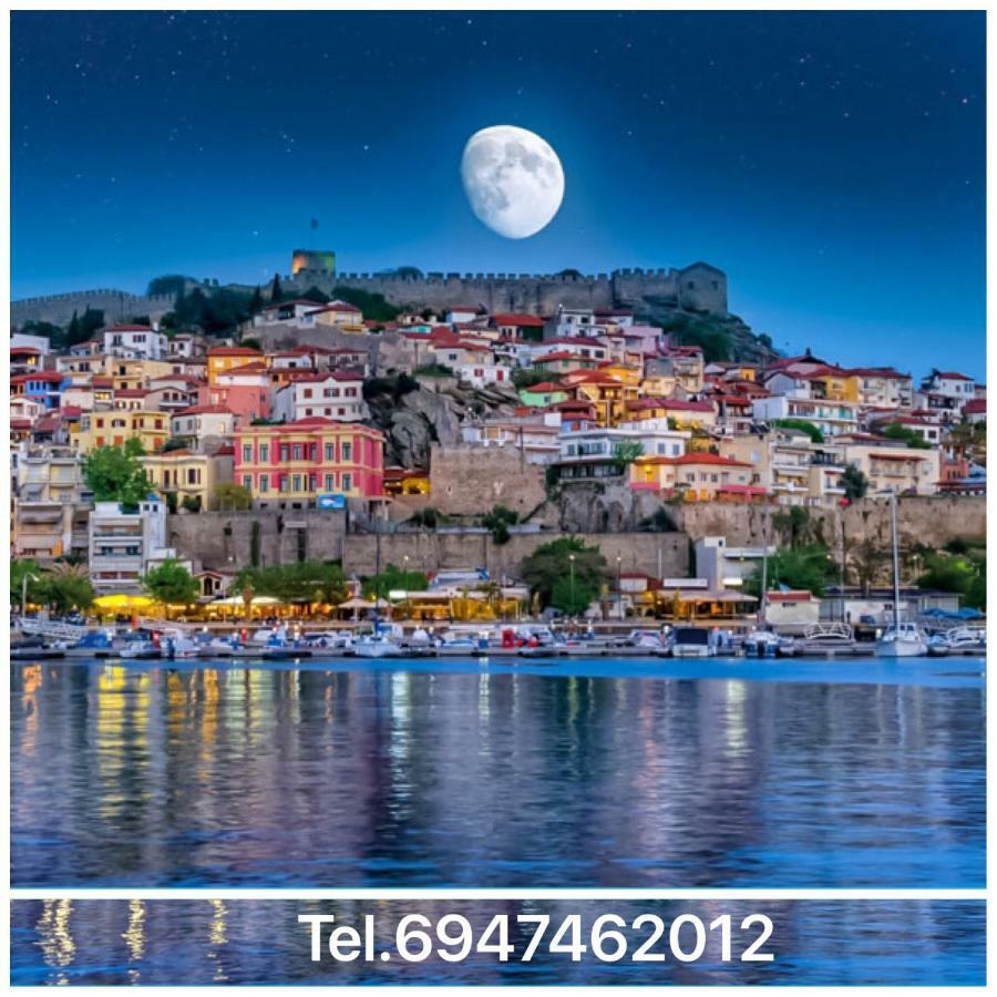 Apartment Deluxe Kavala